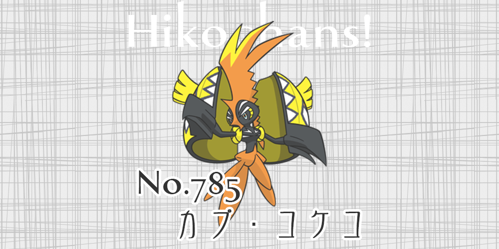 f:id:ha17taku:20190626011802p:plain