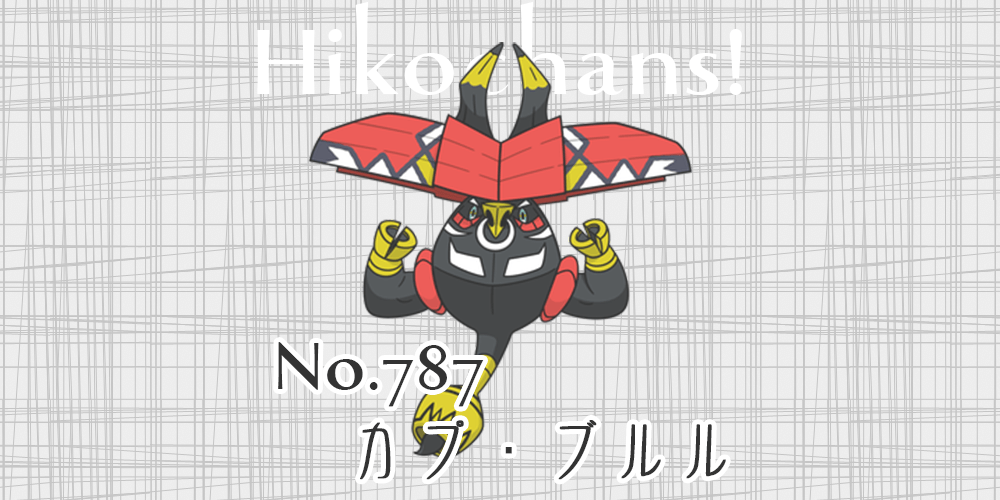 f:id:ha17taku:20190626012516p:plain