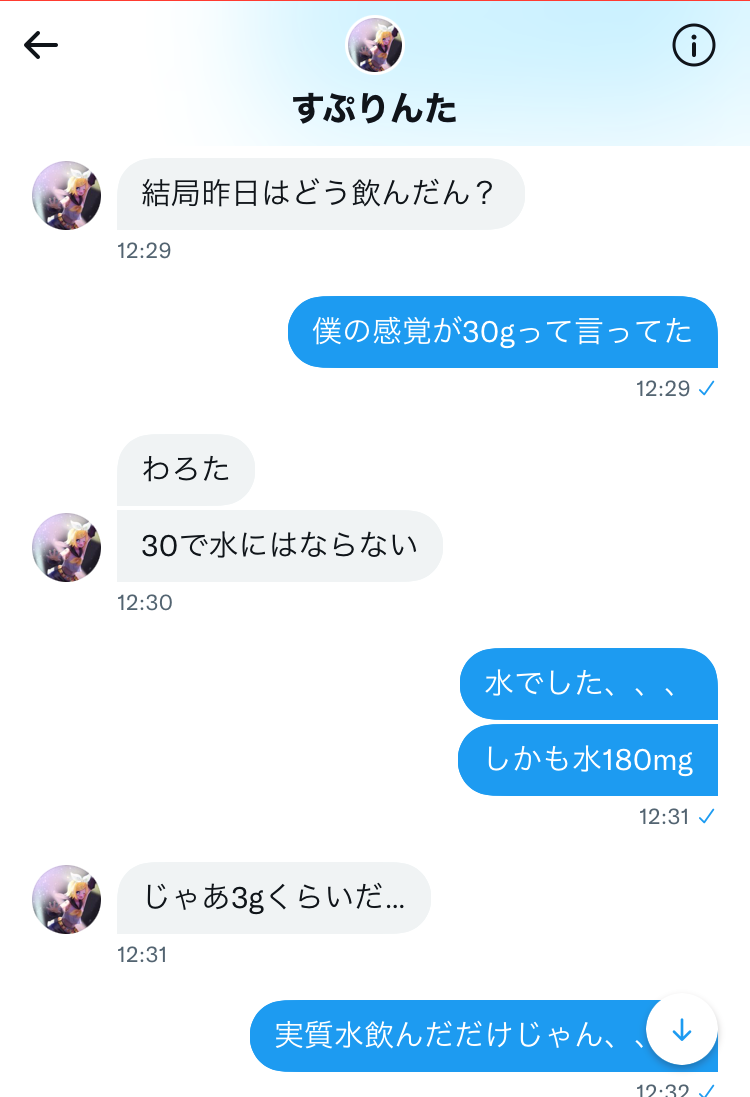 f:id:ha17taku:20210922215229p:plain
