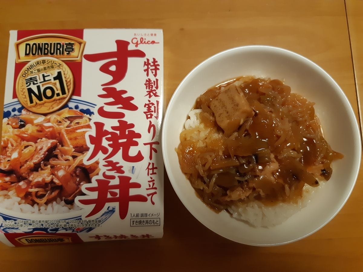 レトルト丼(牛丼、中華丼、親子丼以外) - 気ままに食べ比べ日記