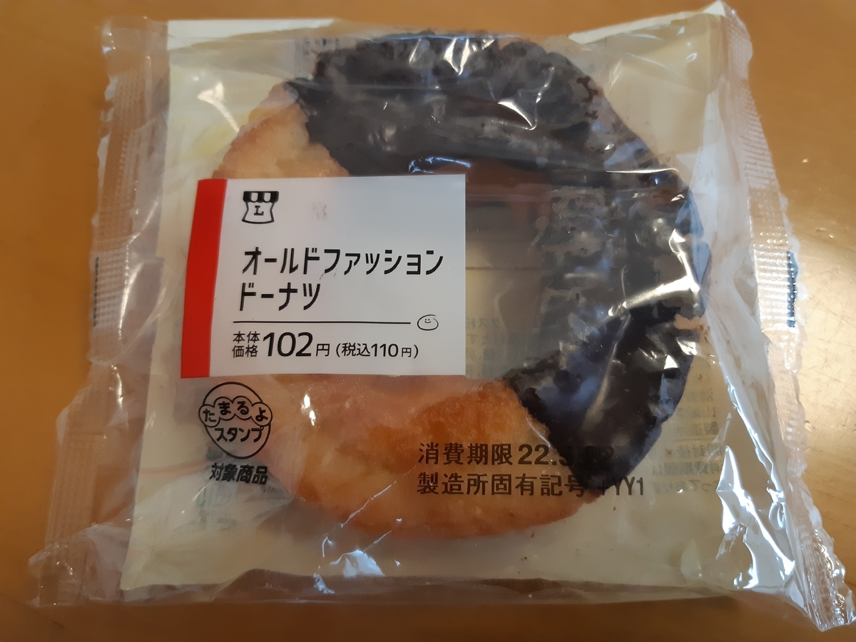 コンビニ オールドファッションドーナツ 食べ比べ 気ままに食べ比べ日記