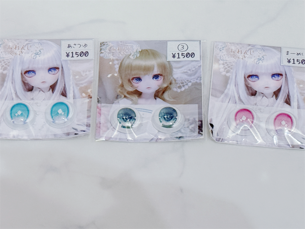 f:id:ha2sh1ma:20260713185302p:image