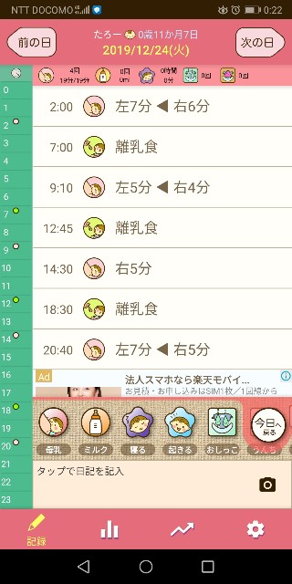 f:id:ha4ba25:20191231002237j:image f:id:ha4ba25:20191231002237j:image