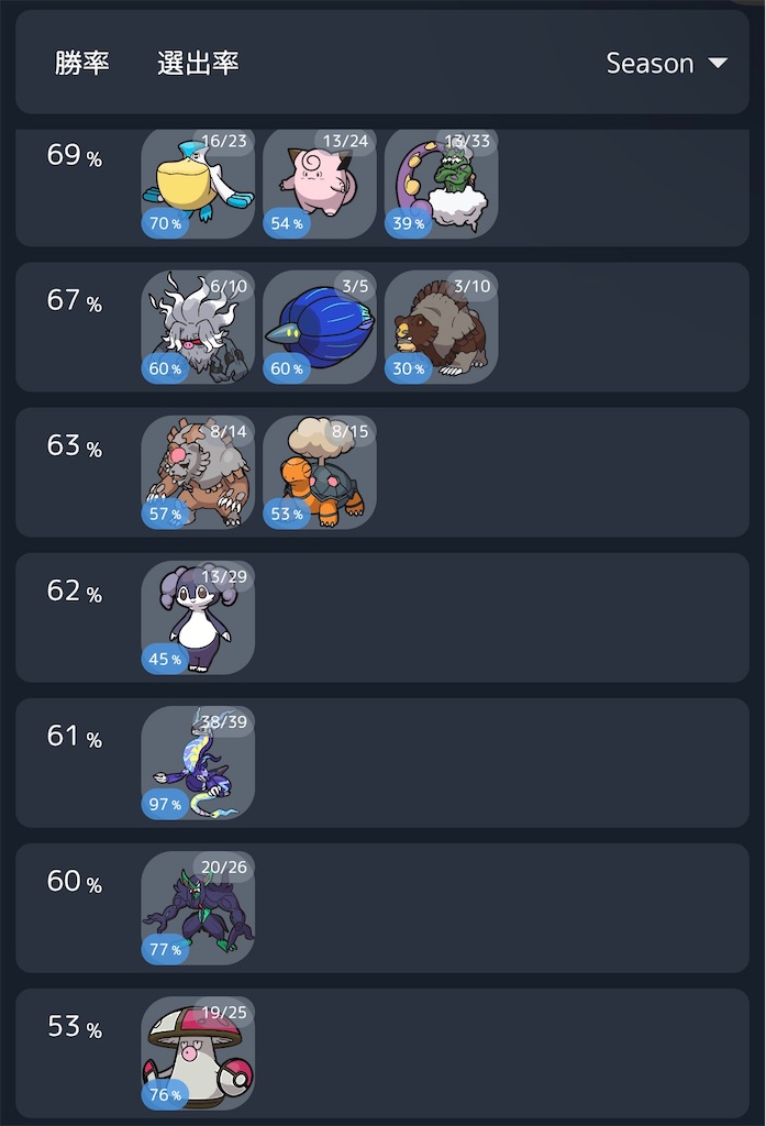 f:id:ha9a:20240902142803j:image
