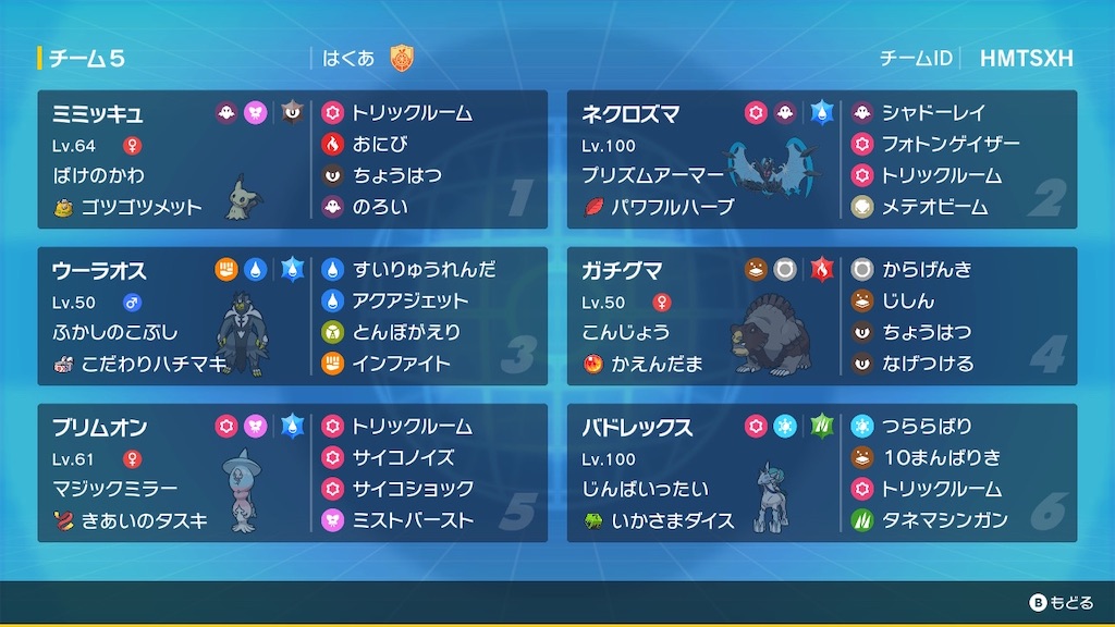 f:id:ha9a:20250701160157j:image