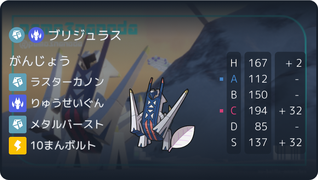 f:id:ha9a:20260805122142p:image