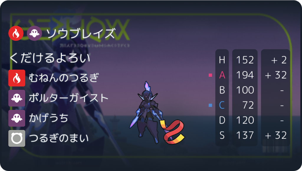 f:id:ha9a:20260805125008p:image