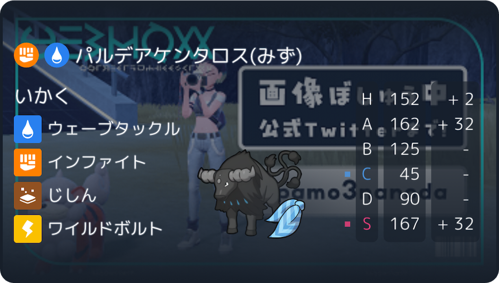 f:id:ha9a:20260805125302p:image