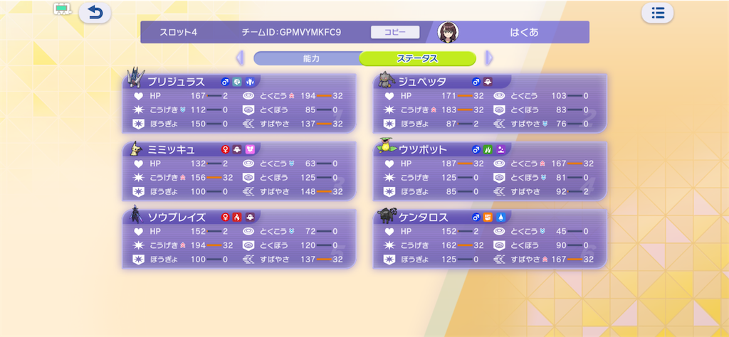 f:id:ha9a:20260805150441p:image
