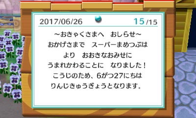 f:id:haRuyu:20170627114116j:plain f:id:haRuyu:20170627114116j:plain