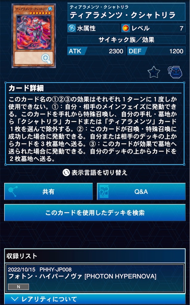 f:id:ha__yn:20221018160636j:image