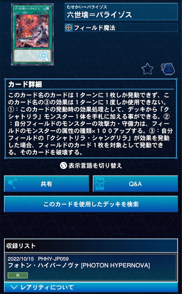 f:id:ha__yn:20221019043249j:image