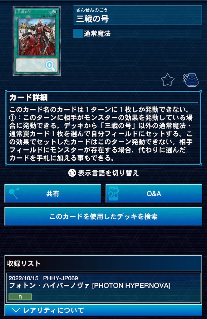 f:id:ha__yn:20221019044856j:image