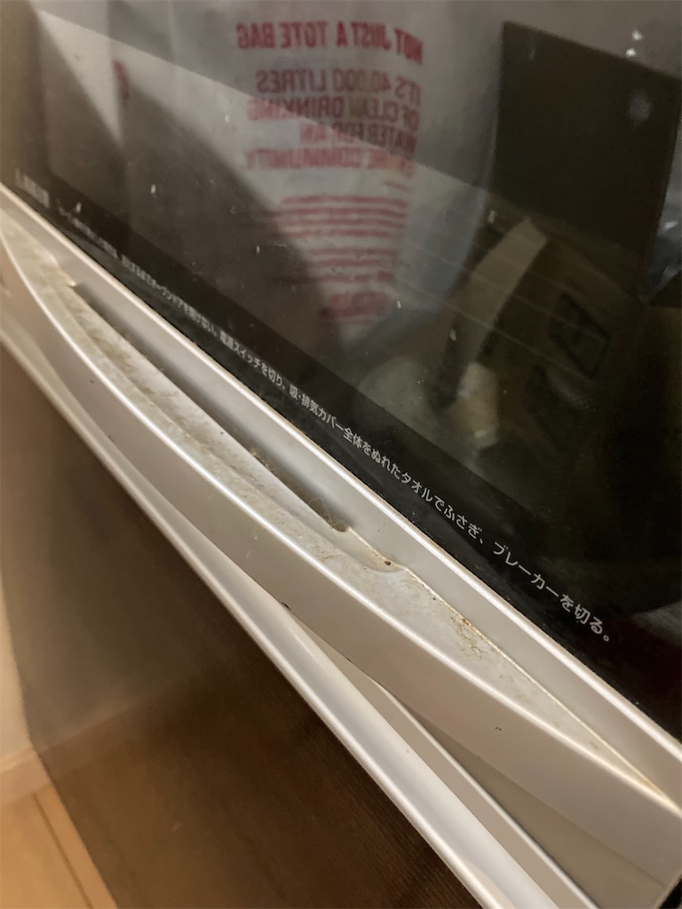 f:id:ha_chanhome:20210916173935j:image f:id:ha_chanhome:20210916173935j:image