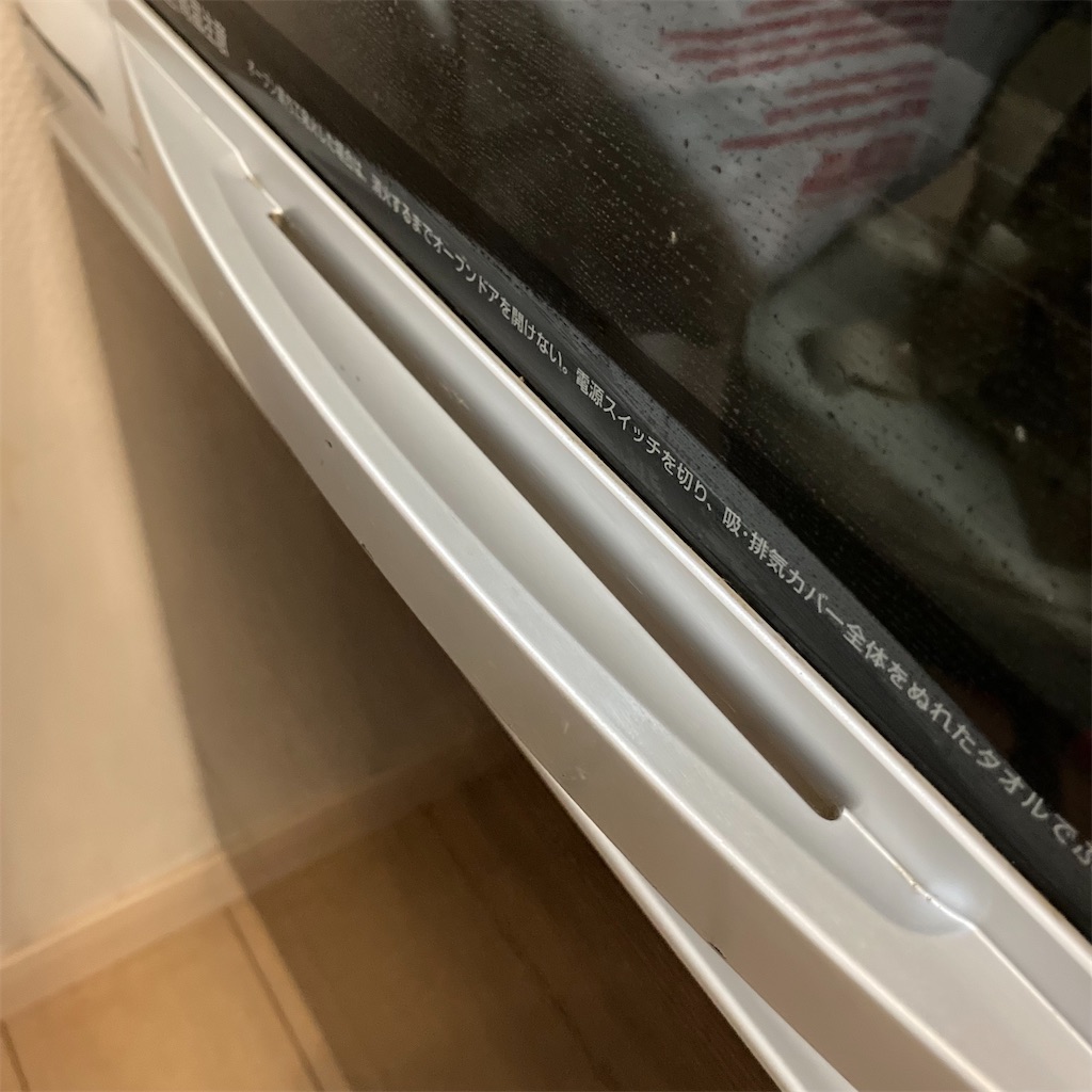 f:id:ha_chanhome:20210916174246j:image f:id:ha_chanhome:20210916174246j:image