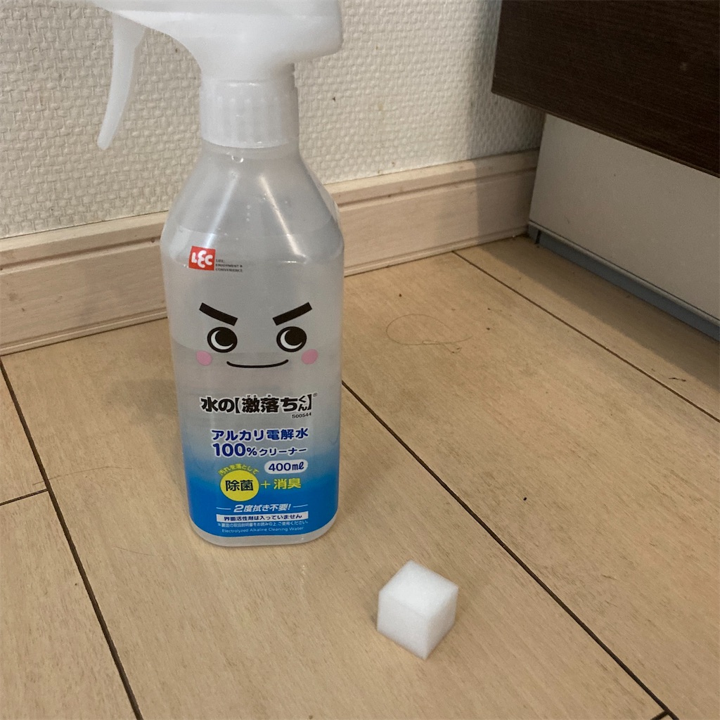 f:id:ha_chanhome:20210923142151j:plain