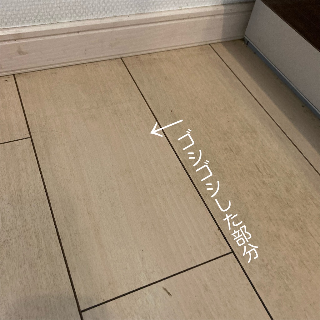 f:id:ha_chanhome:20210923155706j:image f:id:ha_chanhome:20210923155706j:image