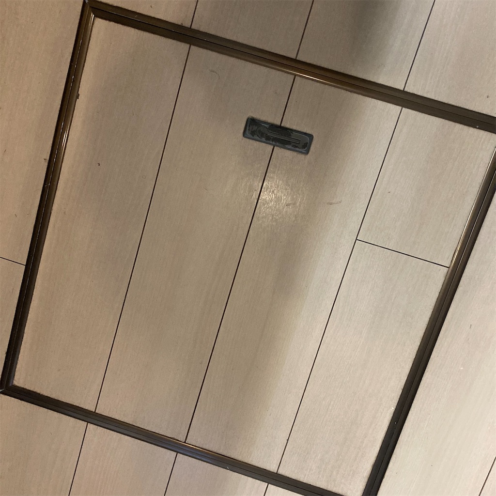 f:id:ha_chanhome:20211023142451j:image f:id:ha_chanhome:20211023142451j:image