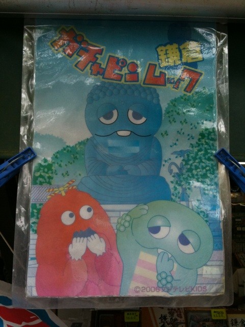 f:id:ha_ji_me:20100612005316j:image