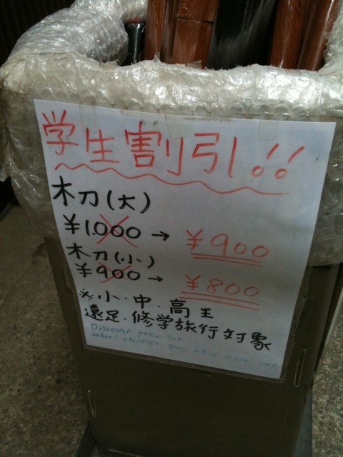f:id:ha_ji_me:20100612005317j:image