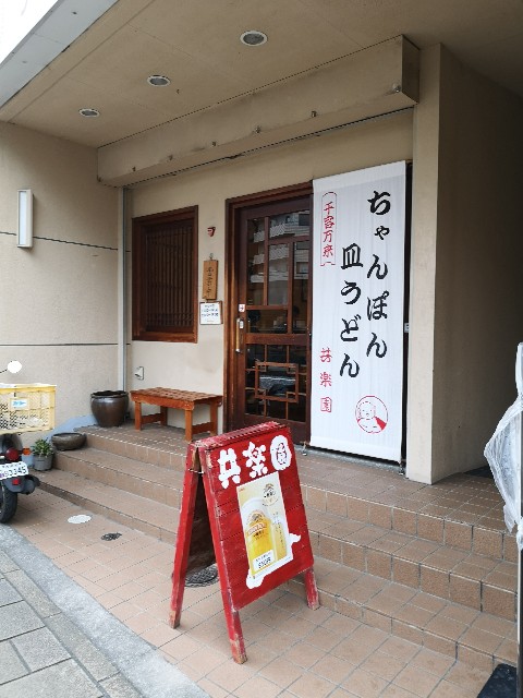 f:id:ha_ta_m:20181203151749j:image f:id:ha_ta_m:20181203151749j:image