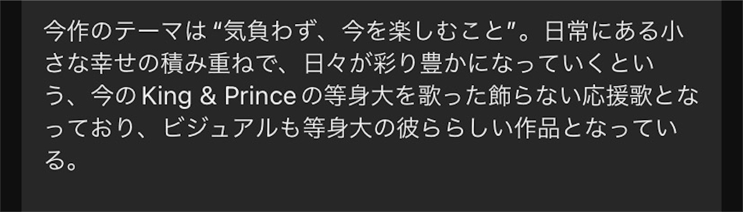 f:id:haaaaaaanamaru:20231220161820j:image