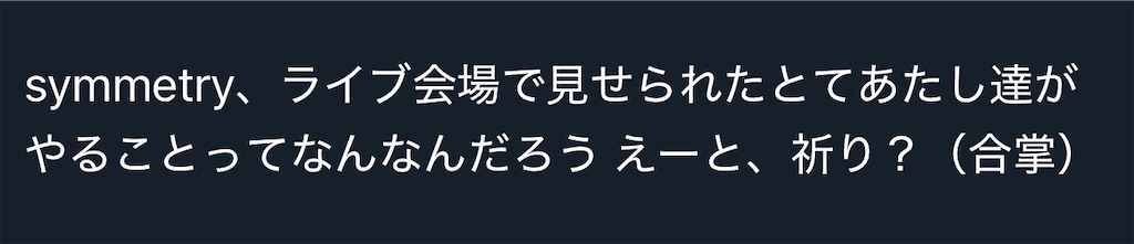 f:id:haaaaaaanamaru:20260122011309j:image