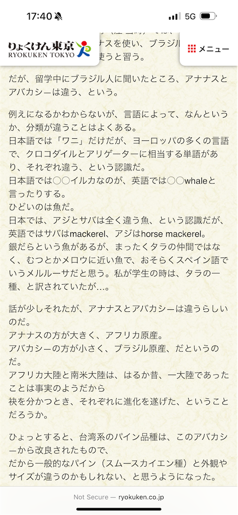 f:id:haaaax:20240627011009p:image