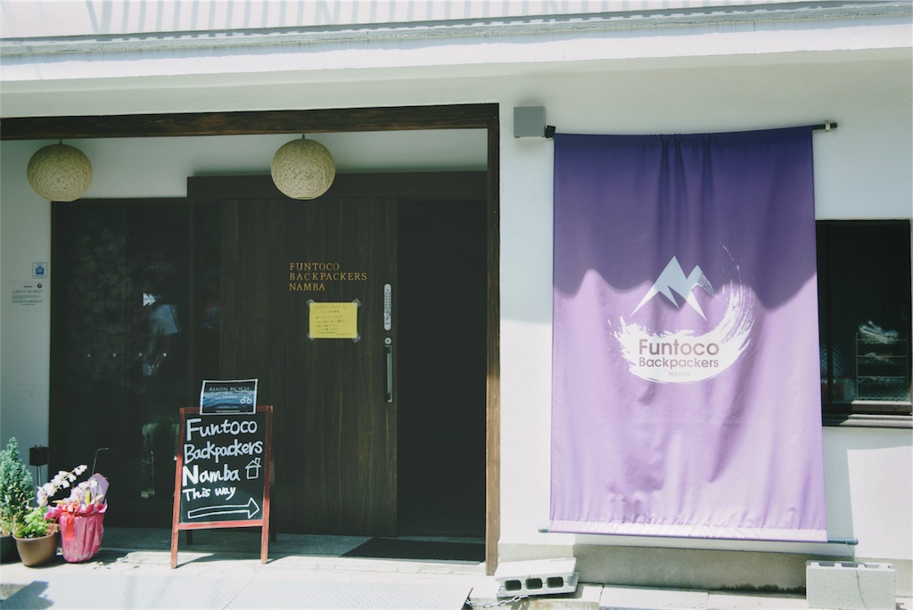 f:id:haaachi8:20180728091234j:image