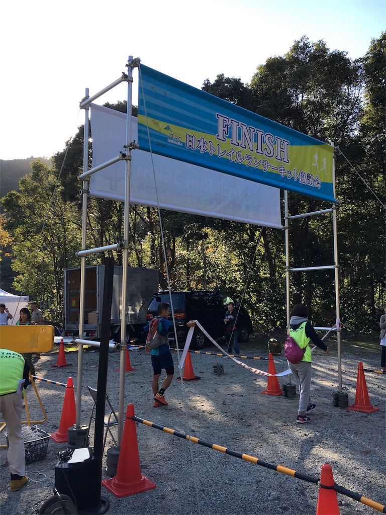 f:id:haaachi8:20181113215957j:image