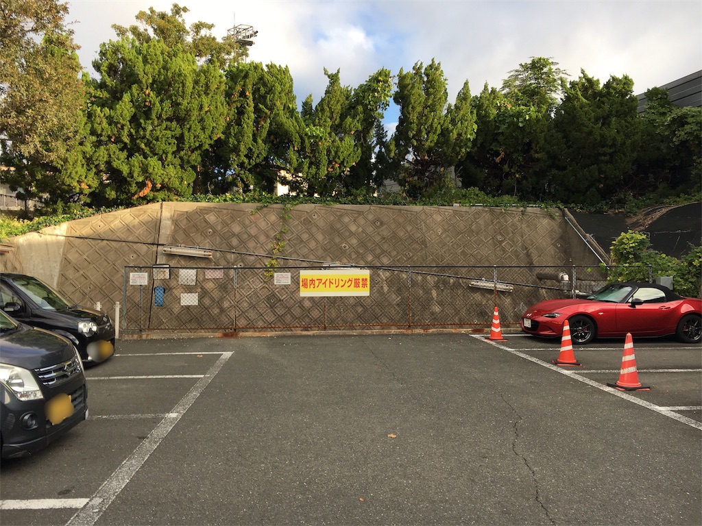 f:id:haaachi8:20181115220523j:image