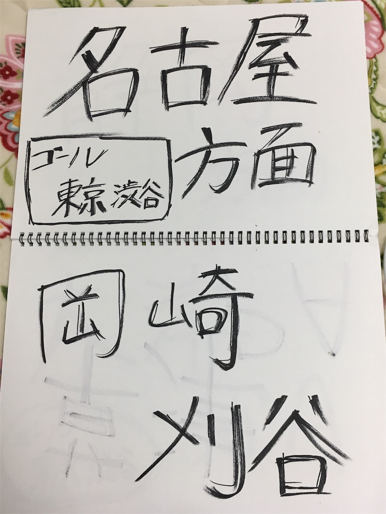 f:id:haaachi8:20181116181438j:image