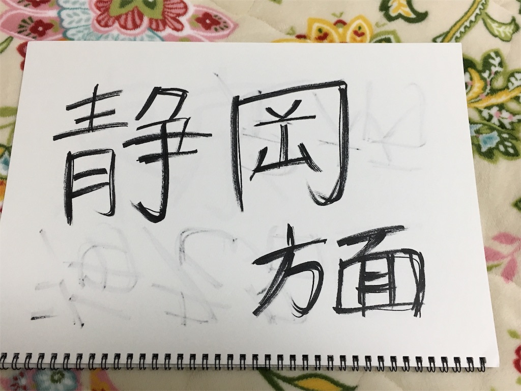 f:id:haaachi8:20181116192610j:image