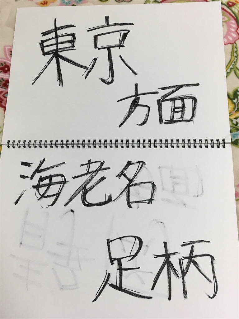 f:id:haaachi8:20181116204428j:image