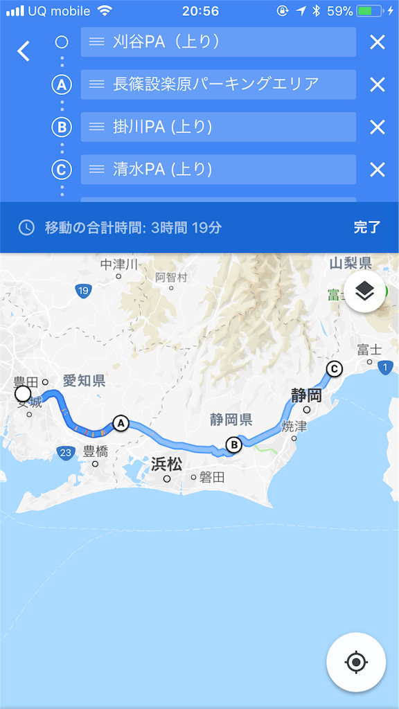 f:id:haaachi8:20181120222708p:image