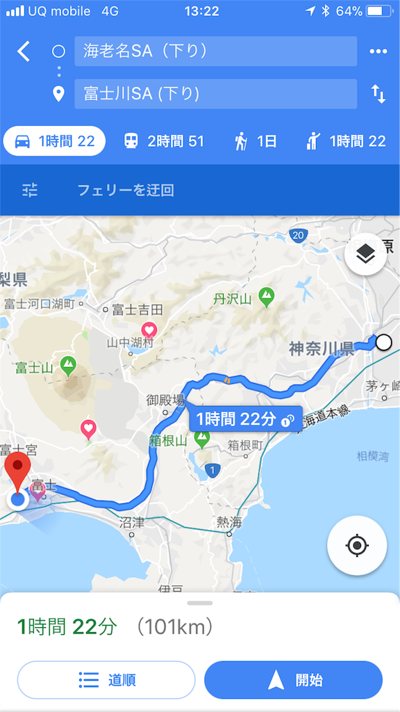 f:id:haaachi8:20190106211628p:image