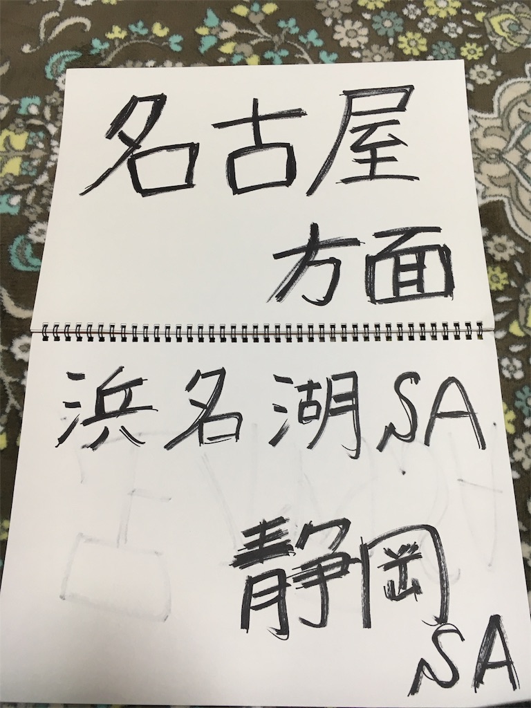 f:id:haaachi8:20190106212006j:image