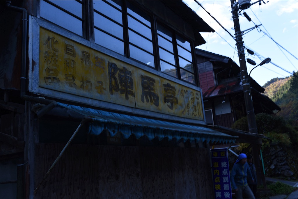 f:id:haaachi8:20190121105923j:image