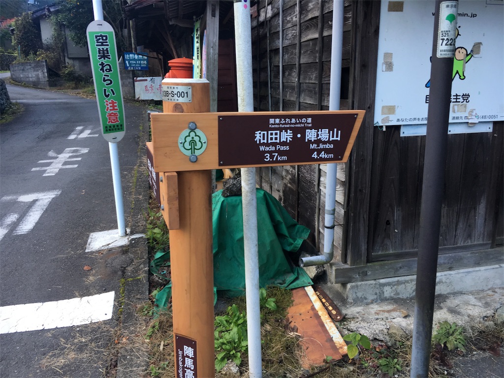 f:id:haaachi8:20190121110422j:image