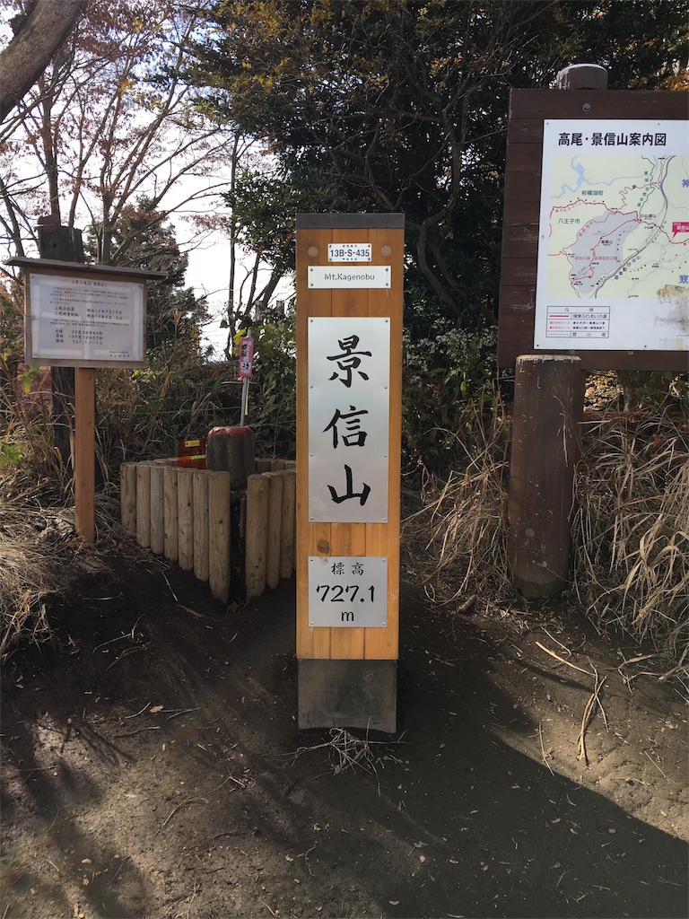 f:id:haaachi8:20190121111556j:image