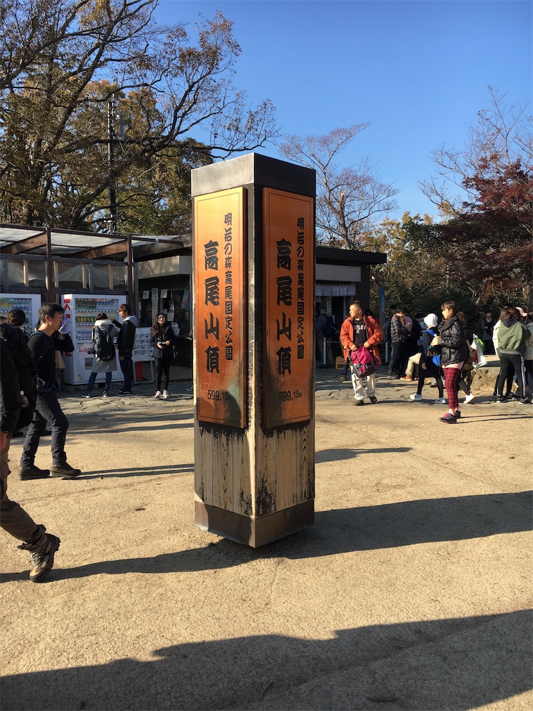 f:id:haaachi8:20190121112751j:image