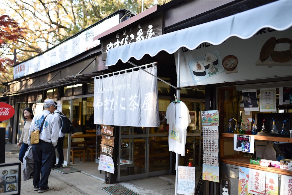 f:id:haaachi8:20190121113346j:image