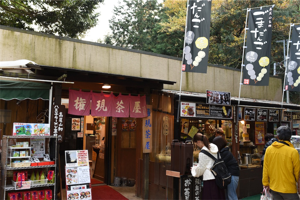 f:id:haaachi8:20190121113400j:image