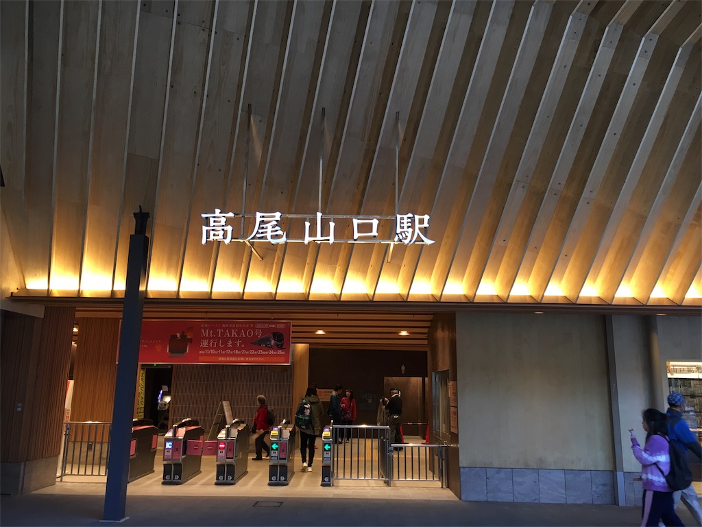 f:id:haaachi8:20190121113950j:image