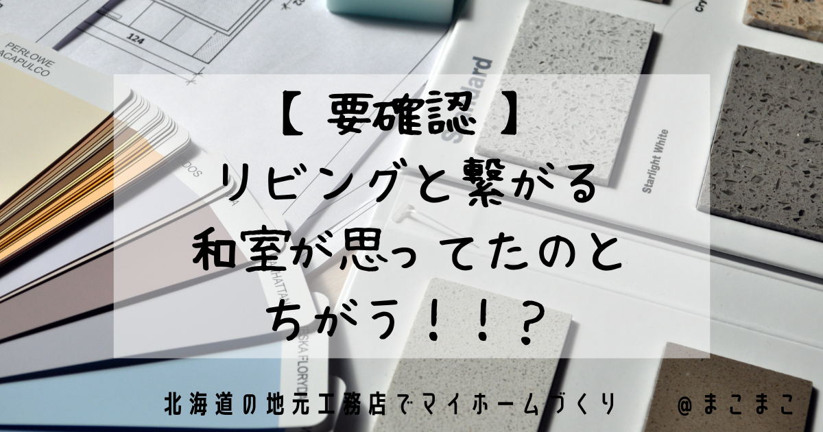 f:id:haachan65:20210701144237p:plain