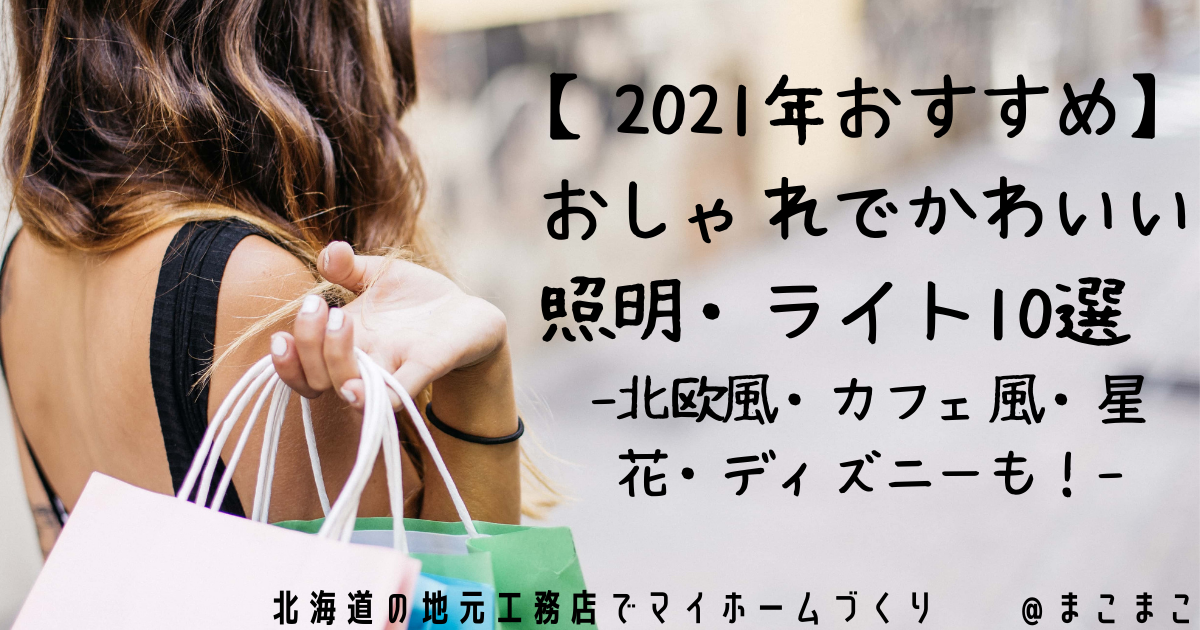 f:id:haachan65:20210712113109p:plain