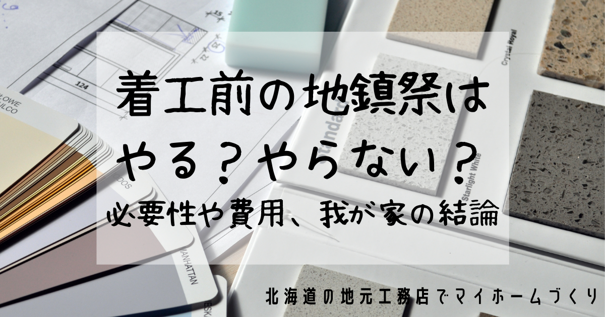 f:id:haachan65:20210713154052p:plain