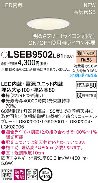 f:id:haachan65:20210908120706j:plain