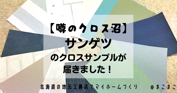 f:id:haachan65:20210910125658j:plain