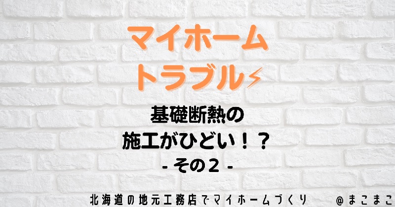 f:id:haachan65:20210927150413j:plain